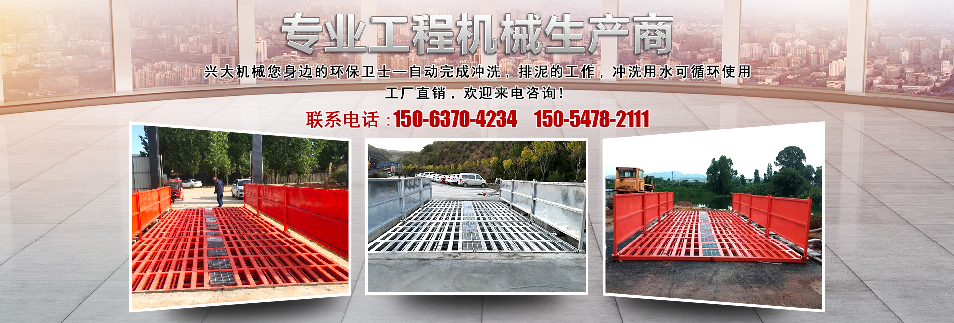 曲阜市好博醫(yī)療器械有限公司